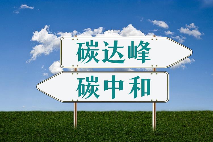 碳中和与展会的结缘：绿色转型的新篇章！